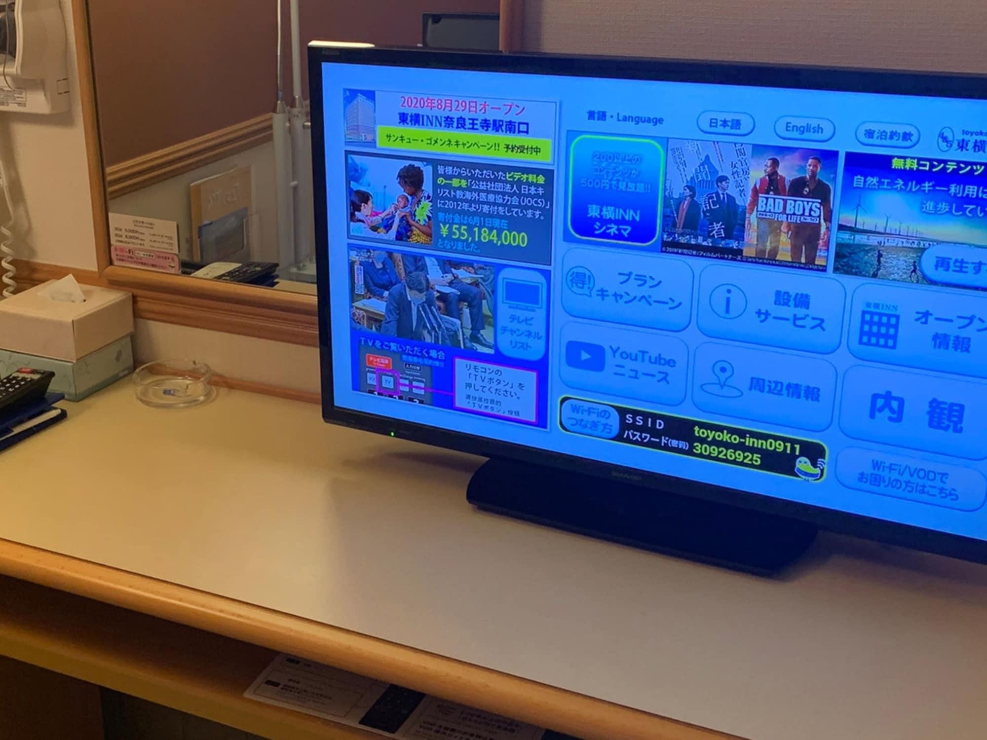 Toyoko Inn Kyoto Biwako Otsu Zewnętrze zdjęcie