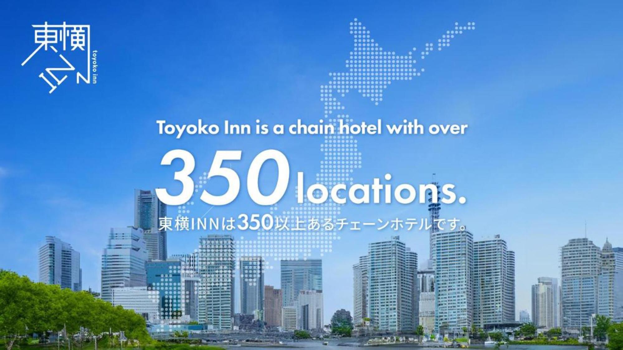 Toyoko Inn Kyoto Biwako Otsu Zewnętrze zdjęcie