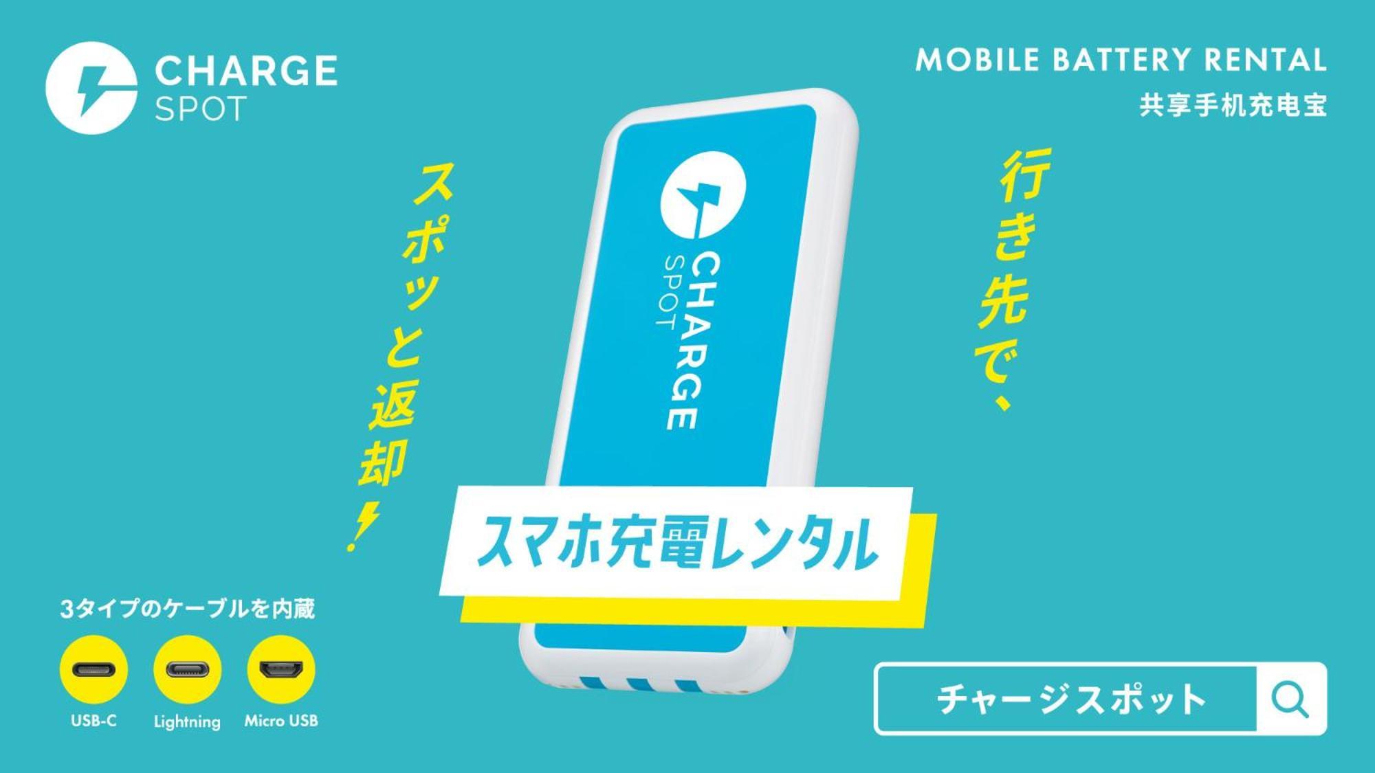 Toyoko Inn Kyoto Biwako Otsu Zewnętrze zdjęcie